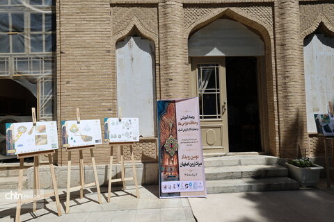 دومین رویداد میراث زرین اصفهان با محوریت طراحی طلا از تزئینات تالار اشرف