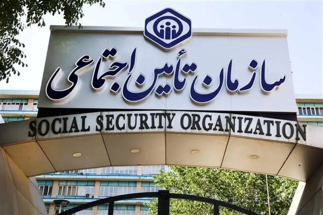 امکان ارائه مدارک برای محاسبه سوابق بیمه‌ای نیروهای کار فاقد بیمه