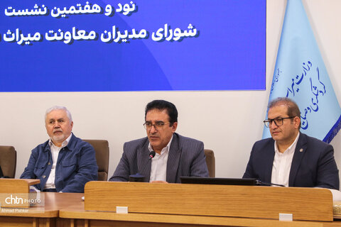 نمره عالی وزارت میراث‌فرهنگی در شورای فرهنگ عمومی/ نقش محوری این وزارتخانه در مباحث تمدنی و هویتی