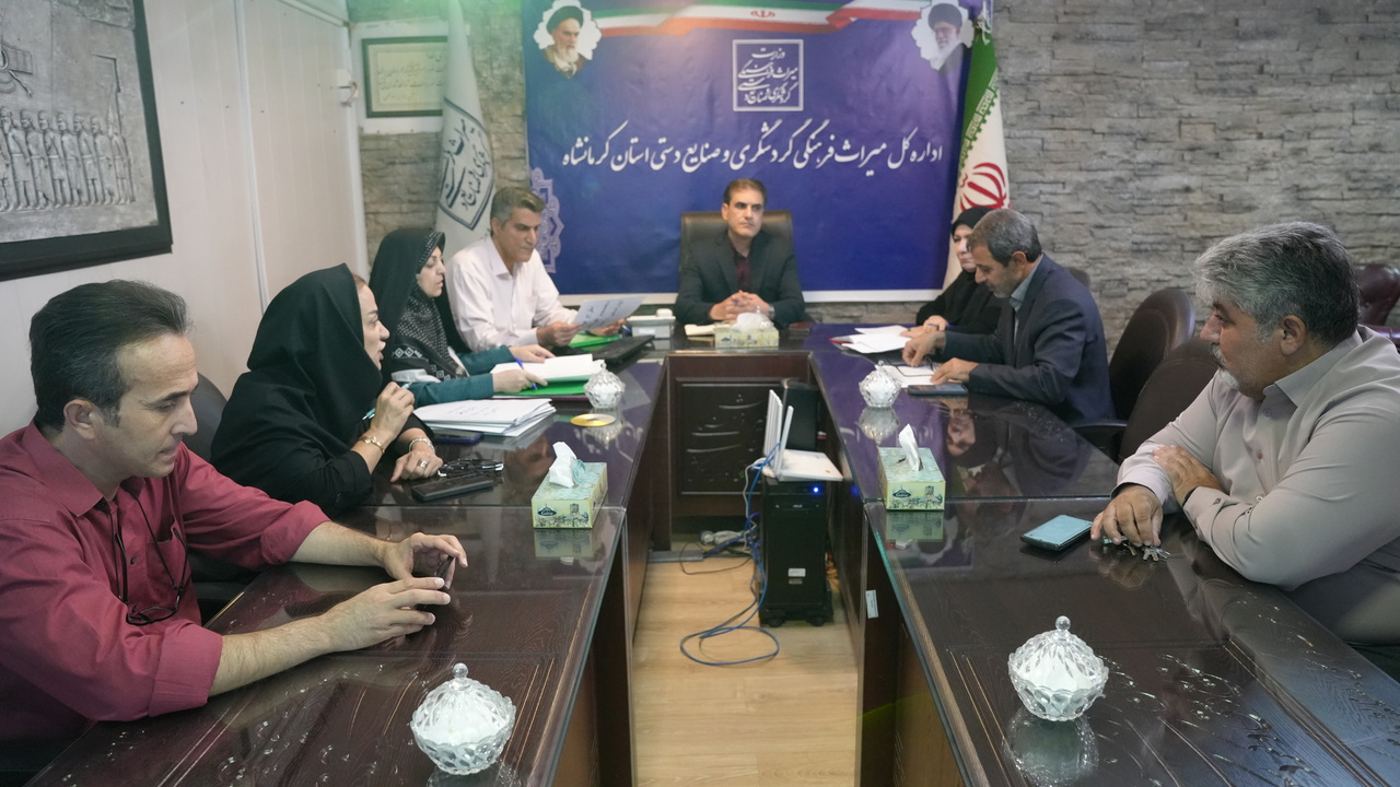 بررسی ۵ طرح سرمایهگذاری گردشگری در کرمانشاه