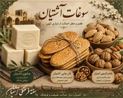 سوغات آشتیان؛ طعم و عطر یک دیار در قاب هویت و فرهنگ