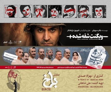 تابستان داغ نوفل‌لوشاتو با «ویکُنتِ شقه شده»
