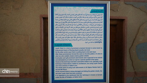 کاخ عالی قاپو اصفهان، همچنان زیبا و پابرجا