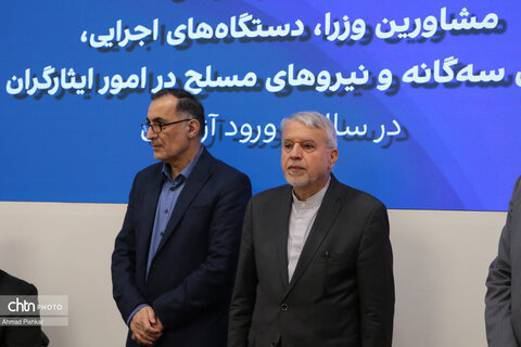 نشست هم‌اندیشی مشاوران وزرا، دستگاه‌های اجرایی، قوای سه‌گانه و نیروهای مسلح در امور ایثارگران با حضور وزیر میراث‌فرهنگی