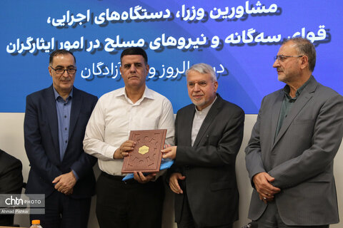 نشست هم‌اندیشی مشاوران وزرا، دستگاه‌های اجرایی، قوای سه‌گانه و نیروهای مسلح در امور ایثارگران با حضور وزیر میراث‌فرهنگی
