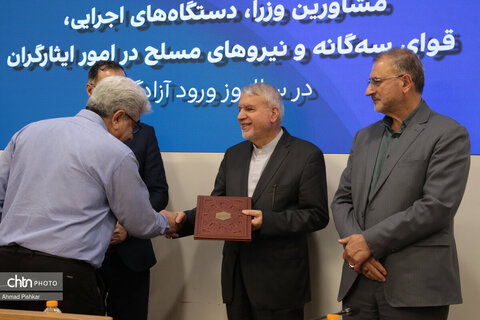 نشست هم‌اندیشی مشاوران وزرا، دستگاه‌های اجرایی، قوای سه‌گانه و نیروهای مسلح در امور ایثارگران با حضور وزیر میراث‌فرهنگی