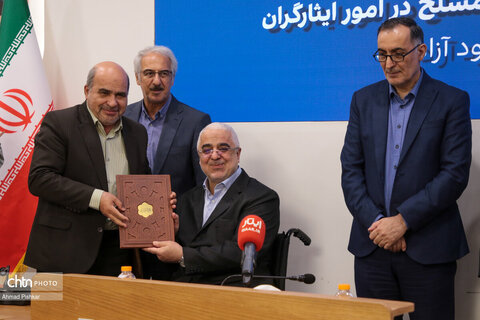 نشست هم‌اندیشی مشاوران وزرا، دستگاه‌های اجرایی، قوای سه‌گانه و نیروهای مسلح در امور ایثارگران با حضور وزیر میراث‌فرهنگی