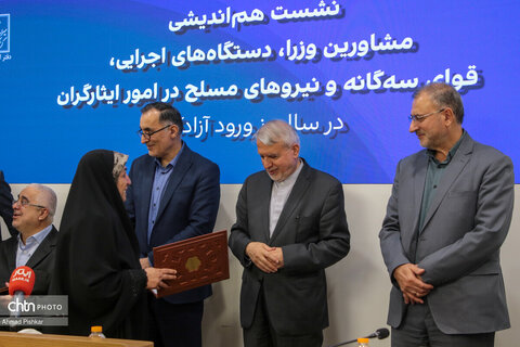 نشست هم‌اندیشی مشاوران وزرا، دستگاه‌های اجرایی، قوای سه‌گانه و نیروهای مسلح در امور ایثارگران با حضور وزیر میراث‌فرهنگی