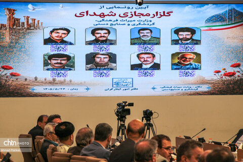 نشست هم‌اندیشی مشاوران وزرا، دستگاه‌های اجرایی، قوای سه‌گانه و نیروهای مسلح در امور ایثارگران با حضور وزیر میراث‌فرهنگی