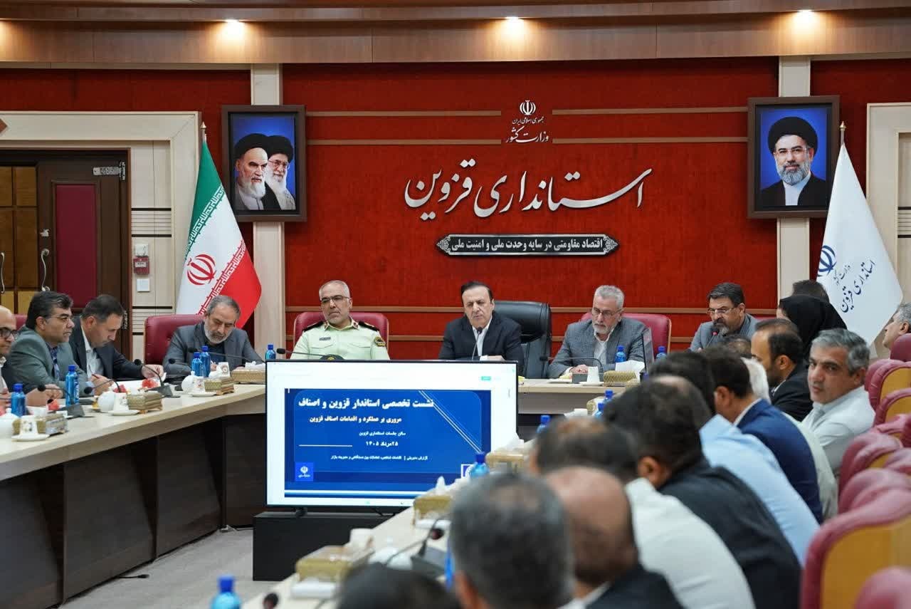 گردشگری قزوین محرک رونق اصناف استان