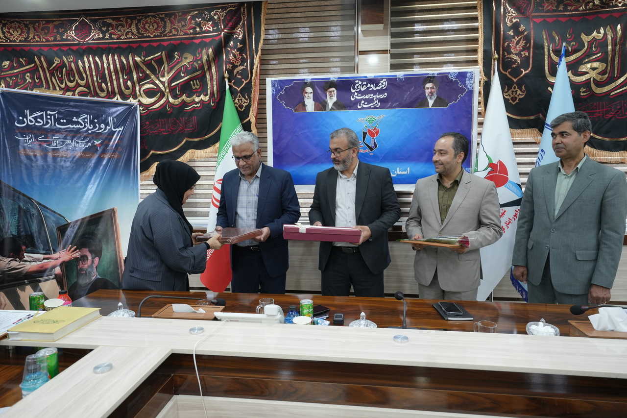 برگزاری آئین تجلیل و گرامیداشت آزادگان و جانبازان در سیستان وبلوچستان