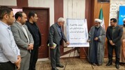 پوستر همایش ملی کویرنوردی بشرویه رونمایی شد