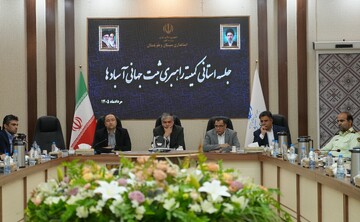همه دستگاه‌ها برای ثبت جهانی آسبادها بسیج شوند/ ۱۴ شناسایی و ثبت ملی ۸ آسباد در سیستان و بلوچستان