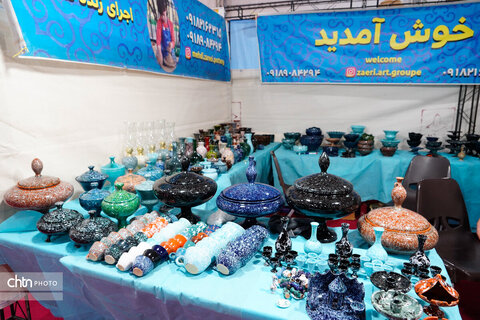هجدهمین نمایشگاه سراسری صنایع‌دستی و آئین‌های محلی در همدان