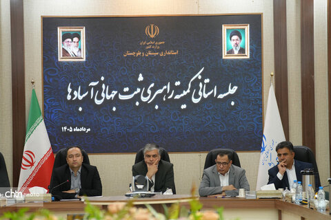 جلسه آسباد های سیستان