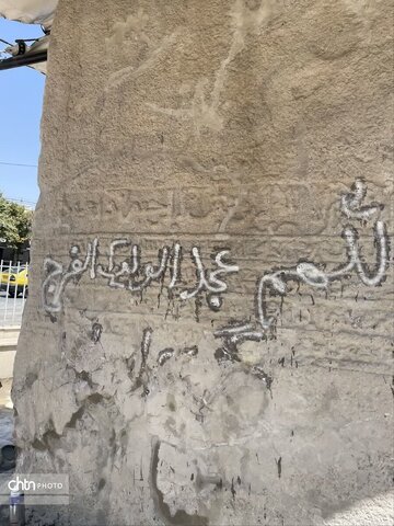 رفع آثار دیوار نویسی از سنگ‌نبشته خرم‌آباد در کمتر از ۴۸ ساعت