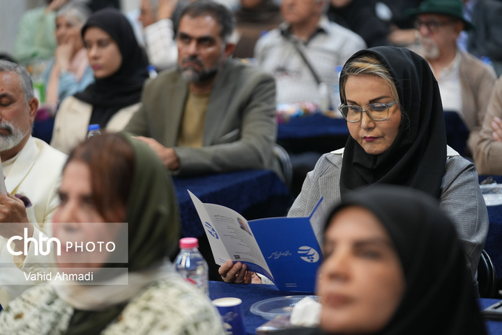 آیین گرامیداشت ثبت جهانی دژ الموت و استحکامات وابسته