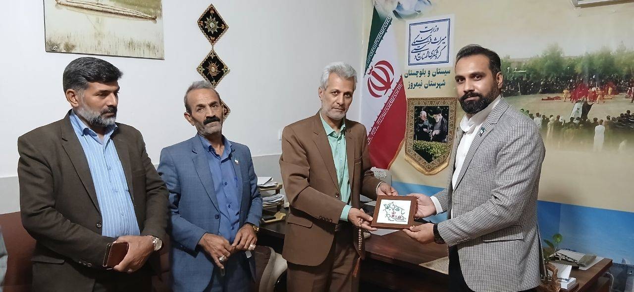 قدردانی از میراث‌فرهنگی شهرستان نیمروز برای همراهی با برنامه‌های فرهنگی و مردمی