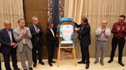 پوستر اولین جشنواره گیاهان دارویی حکیم هزاره‌ها رونمایی شد