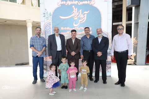 نخستین روز از پیش رویداد جشنواره ملی آش در شهرستان زنجان