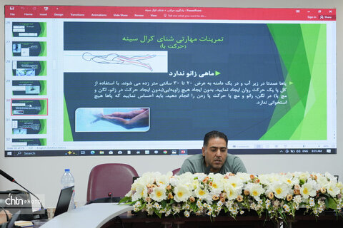 دوره آموزشی شنا