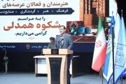 فعالیت ۵ هزار هنرمند صنایع‌دستی در آذربایجان غربی و کسب رتبه نخست صادرات صنایع‌دستی در سال ۱۴۰۴ در کشور 
