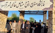 افتتاح نمایشگاه صنایع‌دستی و مشاغل خانگی در شهر آبسرد
