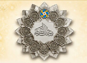 پنجمین نمایشگاه صنایع دستی و هنر سنتی ریحانه در مُهر برپا می‌شود