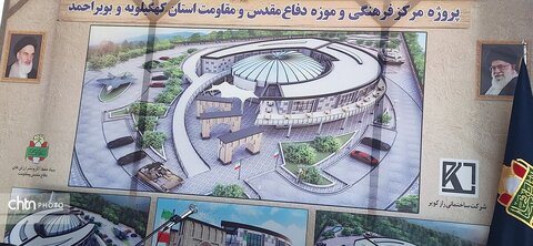 گزارش تصویری | بررسی آخرین مراحل تکمیل موزه دفاع مقدس کهگیلویه و بویراحمد