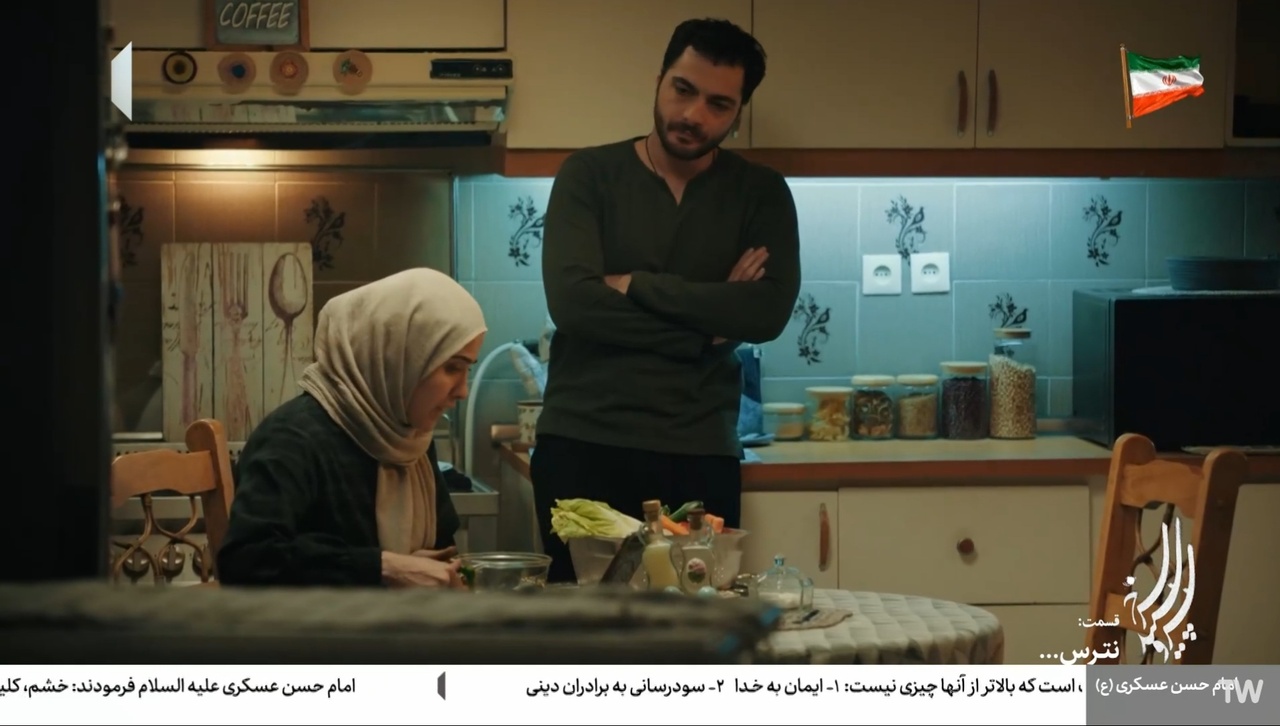 «نترس... سیصدوشصتوپنج بار»؛ شجاعت یعنی ترسیدن و ادامه دادن