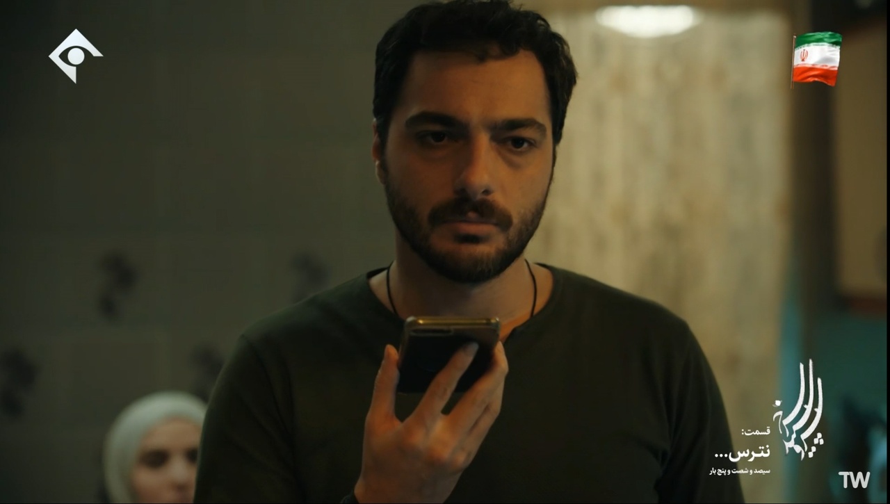 «نترس... سیصدوشصت‌وپنج بار»؛ شجاعت یعنی ترسیدن و ادامه دادن