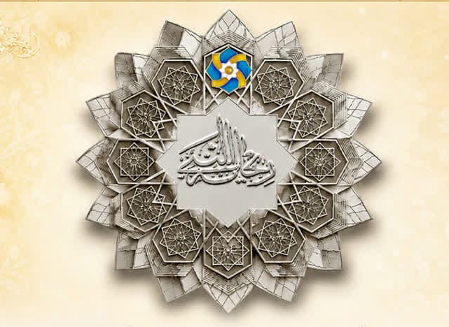 پنجمین نمایشگاه صنایع دستی و هنر سنتی ریحانه در مُهر برپا می‌شود