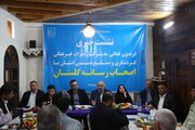 نشست خبری مدیرکل میراث‌فرهنگی، گردشگری و صنایع‌دستی گلستان با اصحاب رسانه