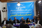 نشست خبری مدیرکل میراث‌فرهنگی، گردشگری و صنایع‌دستی گلستان با اصحاب رسانه