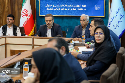 دوره آموزشی ساز و کار کارشناسی و حقوقی در دعاوی ثبت و حریم  آثار تاریخی