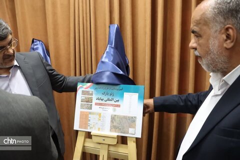 موزه آفرینش بهاباد با رویکرد آموزش و گردشگری علمی افتتاح شد