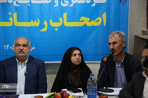 نشست خبری