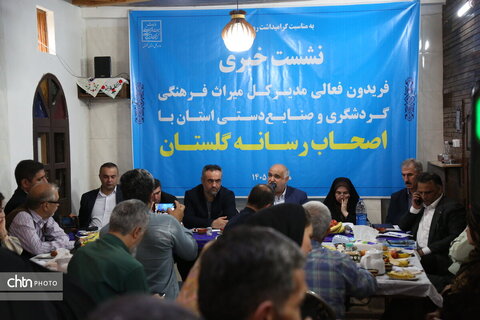 نشست خبری