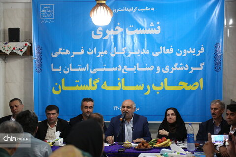 نشست خبری