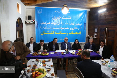 نشست خبری