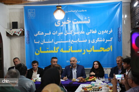 نشست خبری