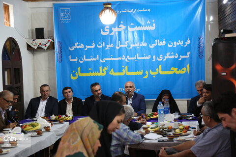 نشست خبری