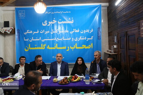 نشست خبری