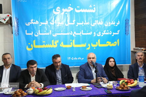 نشست خبری