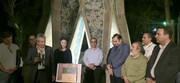 رونمایی از کتاب یادداشت‌های مهندس هوشنگ سیحون در باغ خیام نیشابوری