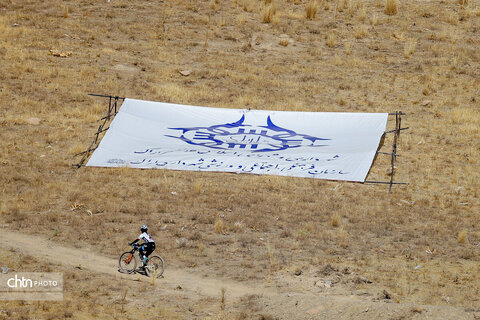 مسابقات دوچرخه‌سواری کوهستان کراس‌کانتری مردان و زنان کشور در اراک