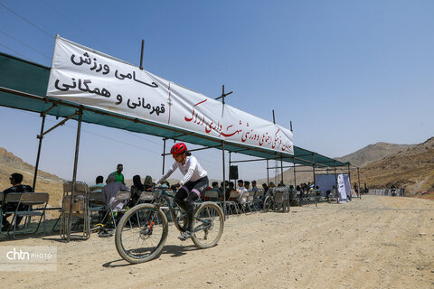 مسابقات دوچرخه‌سواری کوهستان کراس‌کانتری مردان و زنان کشور در اراک