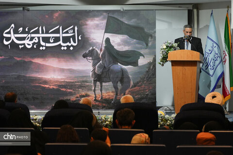 جشن امامت