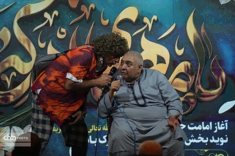جشن امامت
