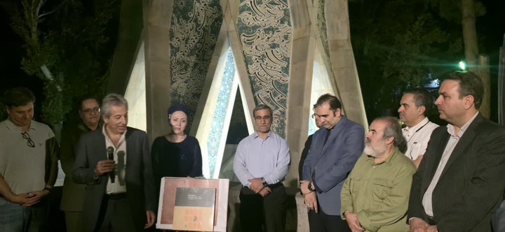 رونمایی از کتاب یادداشت‌های مهندس هوشنگ سیحون در باغ خیام نیشابوری